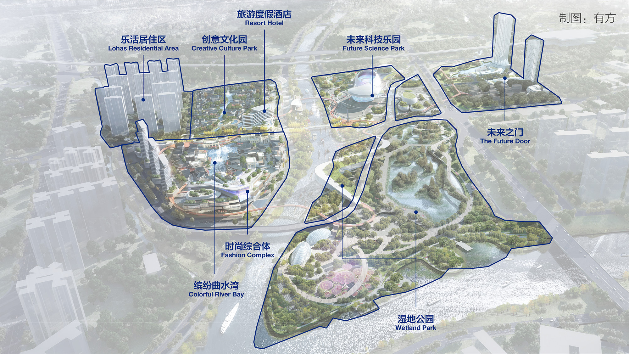 图5 中山华侨城欢乐海岸鸟瞰分区图（改绘自《中山华侨城欢乐海岸项目方案设计》） Fig.5 Aerial Zoning Diagram of Zhongshan OCT Harbour (Courtesy of Project Design of Zhongshan OCT Harbour)